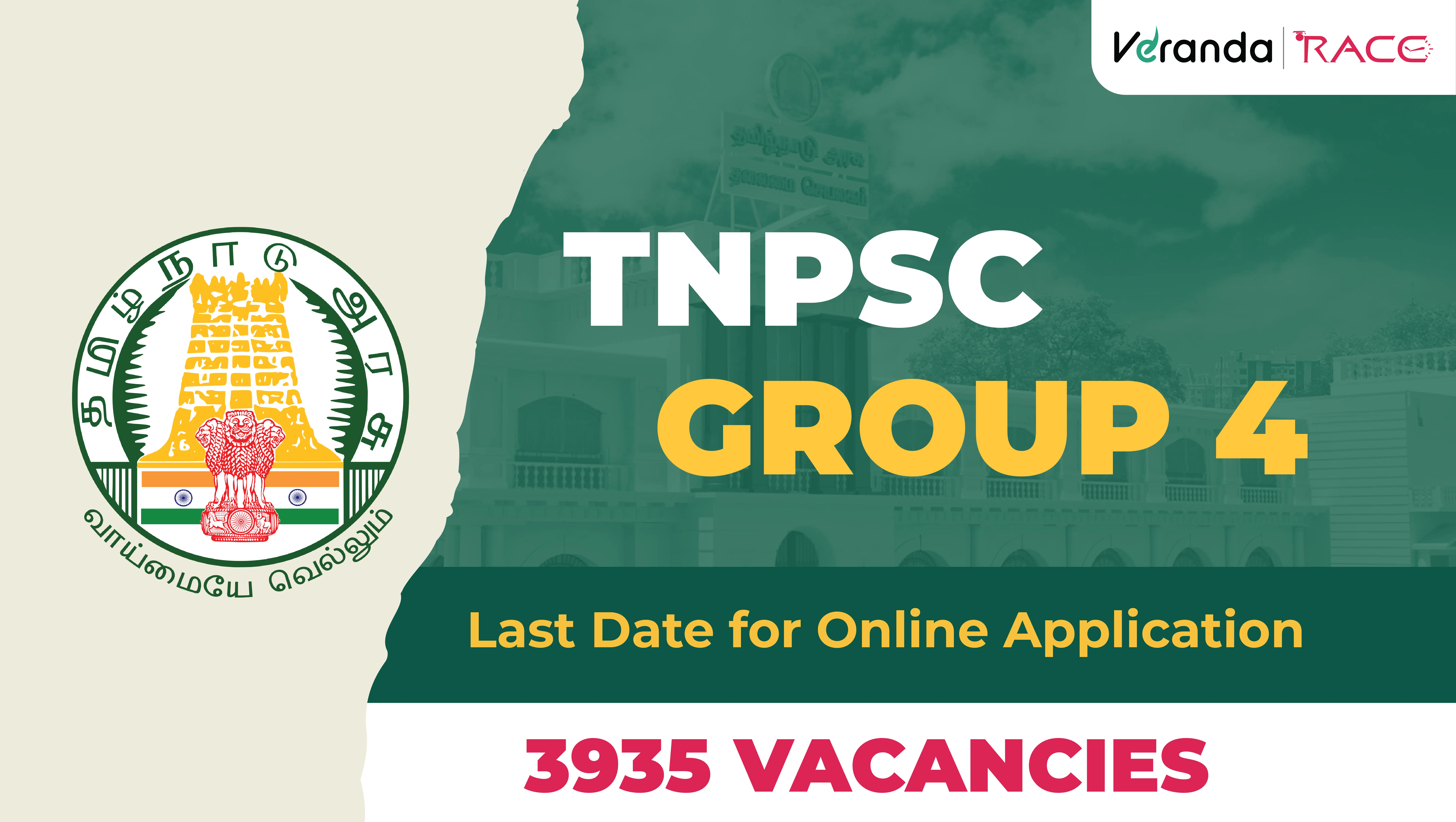 TNPSC Group 4 தேர்வு 2025: விண்ணப்பிக்க கடைசி நாள், 3935 காலிப் பணியிடங்கள் - ஆன்லைனில் விண்ணபிக்க நேரடி லிங்க்